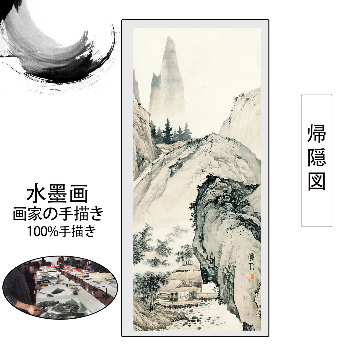 真作/田中頼璋/扇面金地青緑山水図/山水図/横物//