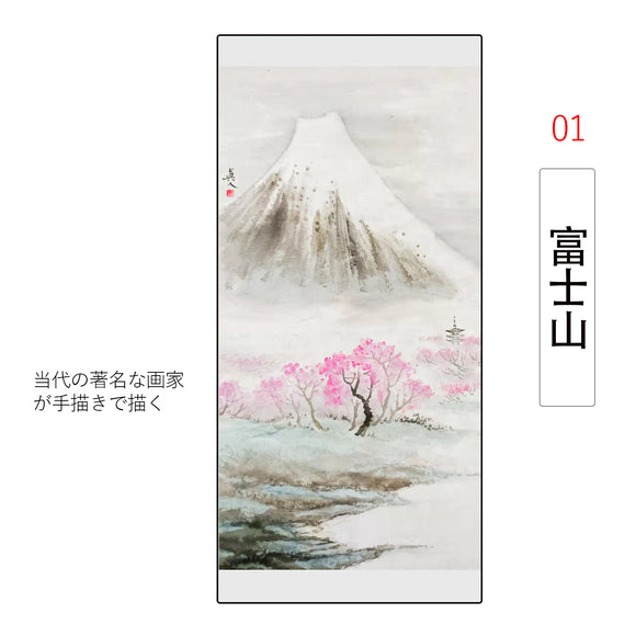 富士山水墨山水画の本格的な手描きの掛け軸が、なぜみんな好きなのか