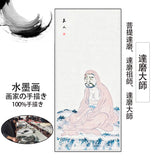 掛け軸  中国画掛軸 【菩提達磨大師】四尺四 水墨人物画 で伝統と時価が融合 収藏級の国粹芸術で 開運の風水畫 全年中に懸り付けたいていい床間デコレーションの佳作