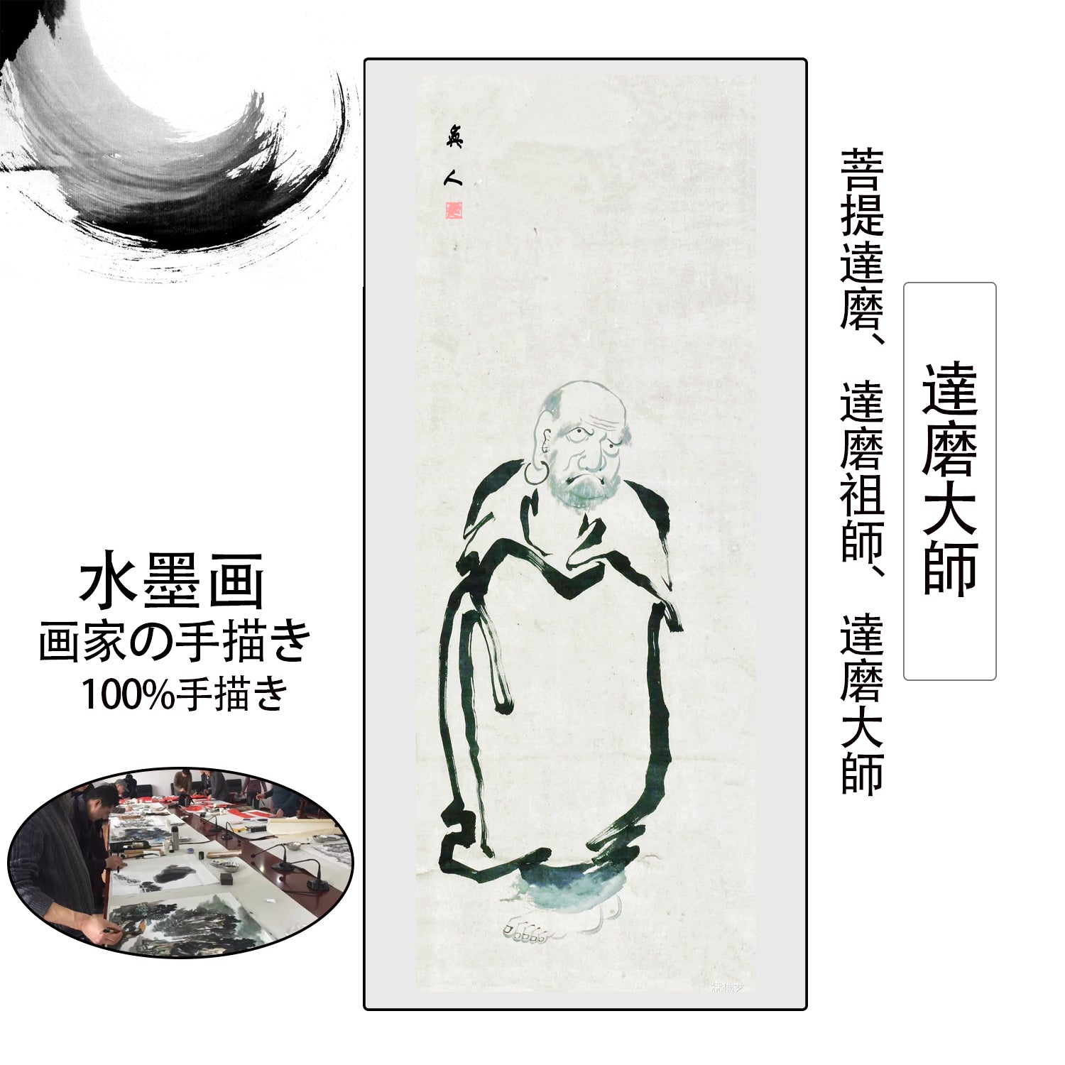 中国古美術・純手描き仕女図三尺画芯・水墨・彩色画・張大千印款・書道品・带水印・書 中国古美術・旧藏珍品・張大千款・人物水墨画・純手描き・四尺