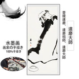 掛け軸  中国画掛軸 【菩提達磨大師】四尺四 水墨人物画 で伝統と時価が融合 収藏級の国粹芸術で 開運の風水畫 全年中に懸り付けたいていい床間デコレーションの佳作