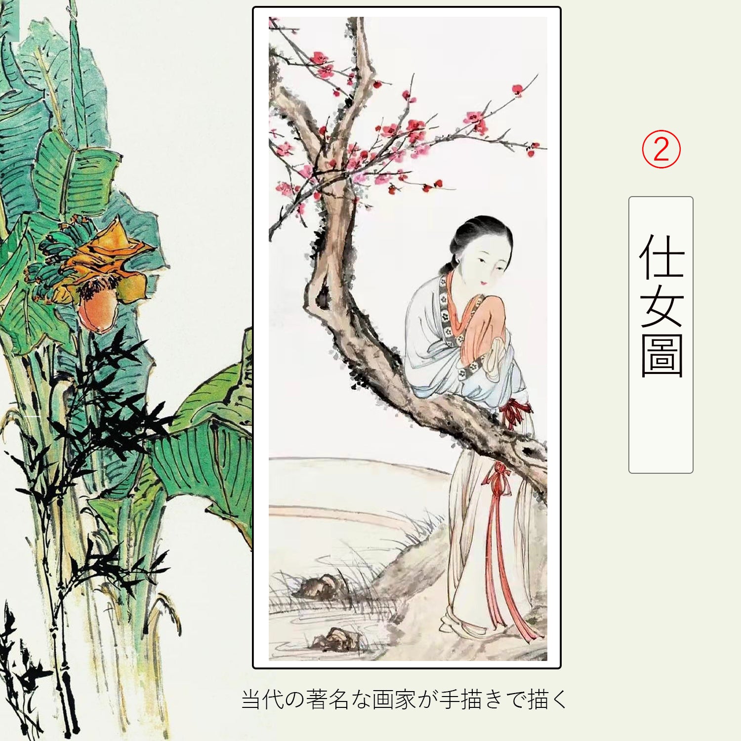 真筆 中国美術 陳世向 仕女図 絹本 美人画 掛軸 台湾 中国画無料ネット＆店舗販売新作続々入荷中