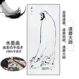 掛け軸  水墨画 中国画 掛軸 【菩提達磨大師】四尺四 水墨人物画 で伝統と時価が融合 国粹芸術で 開運の風水畫 全年中に懸り付けたいていい床間デコレーションの佳作
