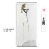 掛け軸  水墨画 中国画 掛軸  四尺四 四季花鳥画(図) で伝統と時価が融合  開運の風水畫 全年中に懸り付けたいていい床間デコレーションの佳作