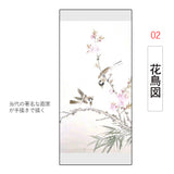 掛け軸  水墨画 中国画 掛軸  四尺四 四季花鳥画(図) で伝統と時価が融合  開運の風水畫 全年中に懸り付けたいていい床間デコレーションの佳作