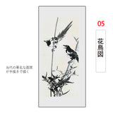 掛け軸 水墨画 中国画 掛軸  四尺四 四季花鳥画(図) で伝統と時価が融合 国粹芸術で 開運の風水畫 全年中に懸り付けたいていい床間デコレーションの佳作