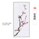 掛け軸  水墨画 中国画 掛軸  四尺四 四季花鳥画(図) で伝統と時価が融合  開運の風水畫 全年中に懸り付けたいていい床間デコレーションの佳作