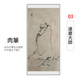 掛け軸  中国画掛軸 【菩提達磨大師】四尺四 水墨人物画 で伝統と時価が融合 収藏級の国粹芸術で 開運の風水畫 全年中に懸り付けたいていい床間デコレーションの佳作