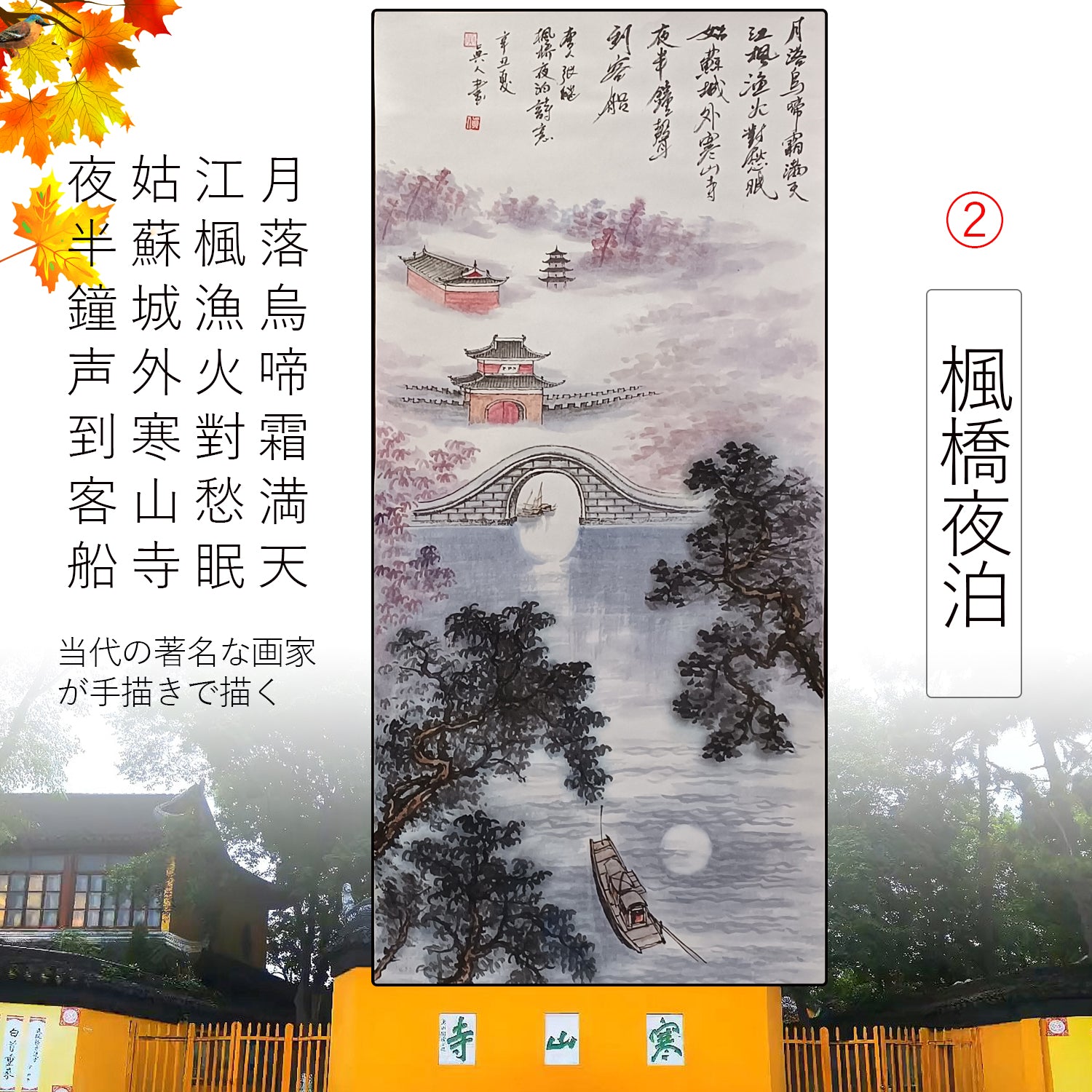 掛け軸 掛軸 水墨画 煙寺松嵐 香港土産 時代物 唐物 中国掛軸