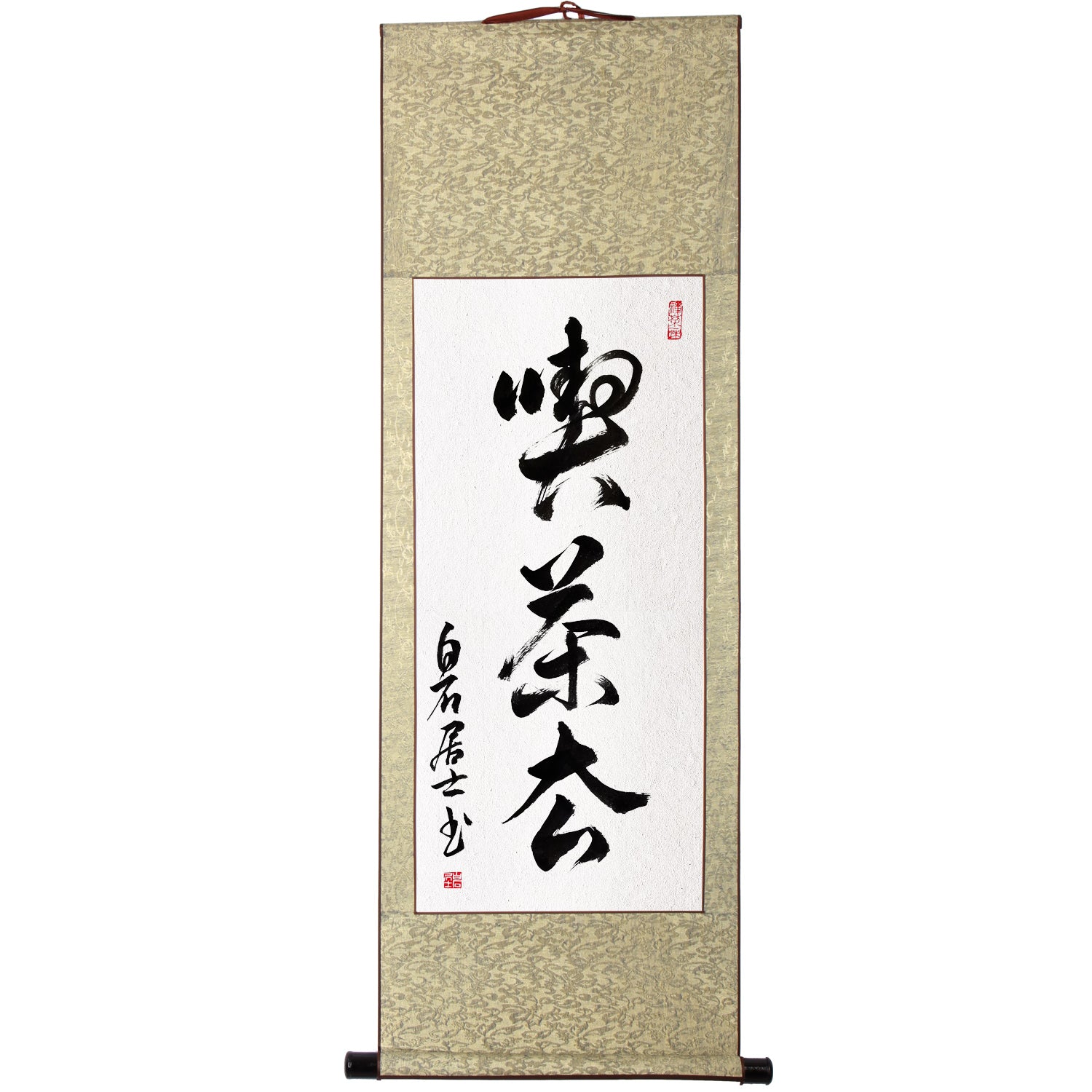 肉筆 掛け軸 販売 3 文字  (一味真、一束香、吃茶去、莫妄想、破草鞋、破砂盆、放着、虚其心、在眼前、波万波、天無私、一壷天、徳不孤、雪月花、看腳下、思無邪、無賓主、無寒暑 床の間  和室 年中掛け) – okakejiku