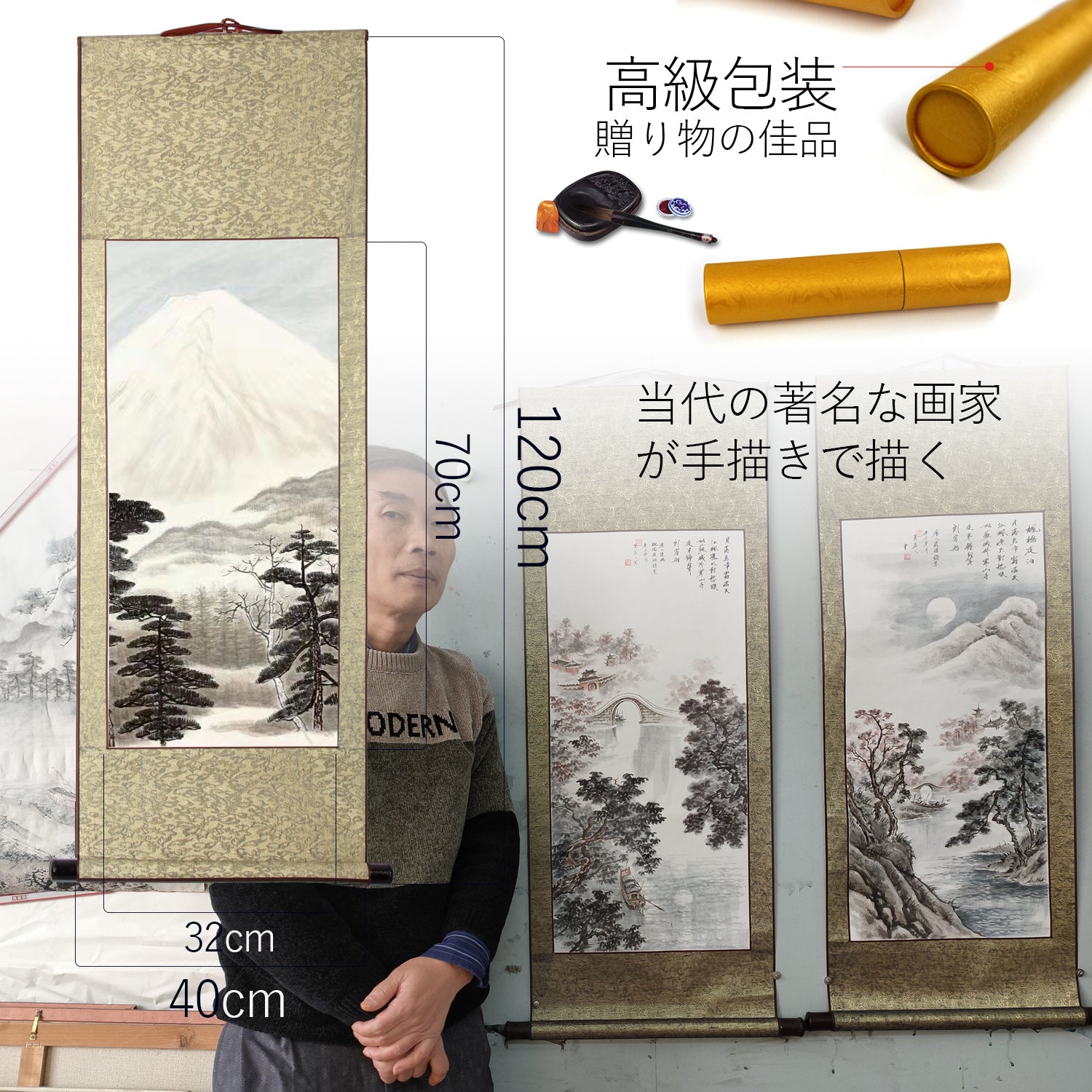 富士山】水墨の山水画 掛け軸 掛軸 画家の手描き 中国書画 美術国粋 