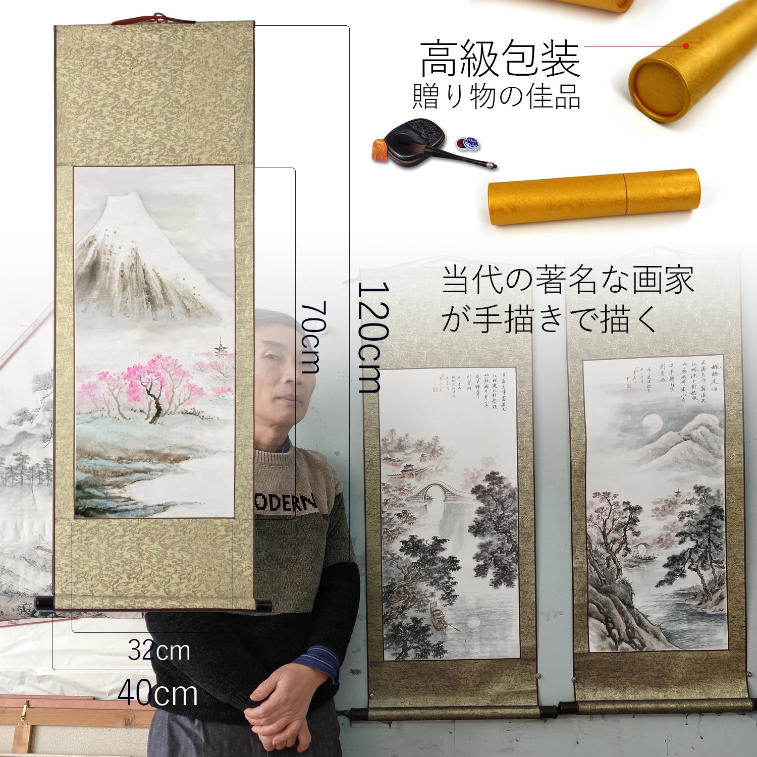 富士山】水墨の山水画 掛け軸 掛軸 画家の手描き 中国書画 美術国粋