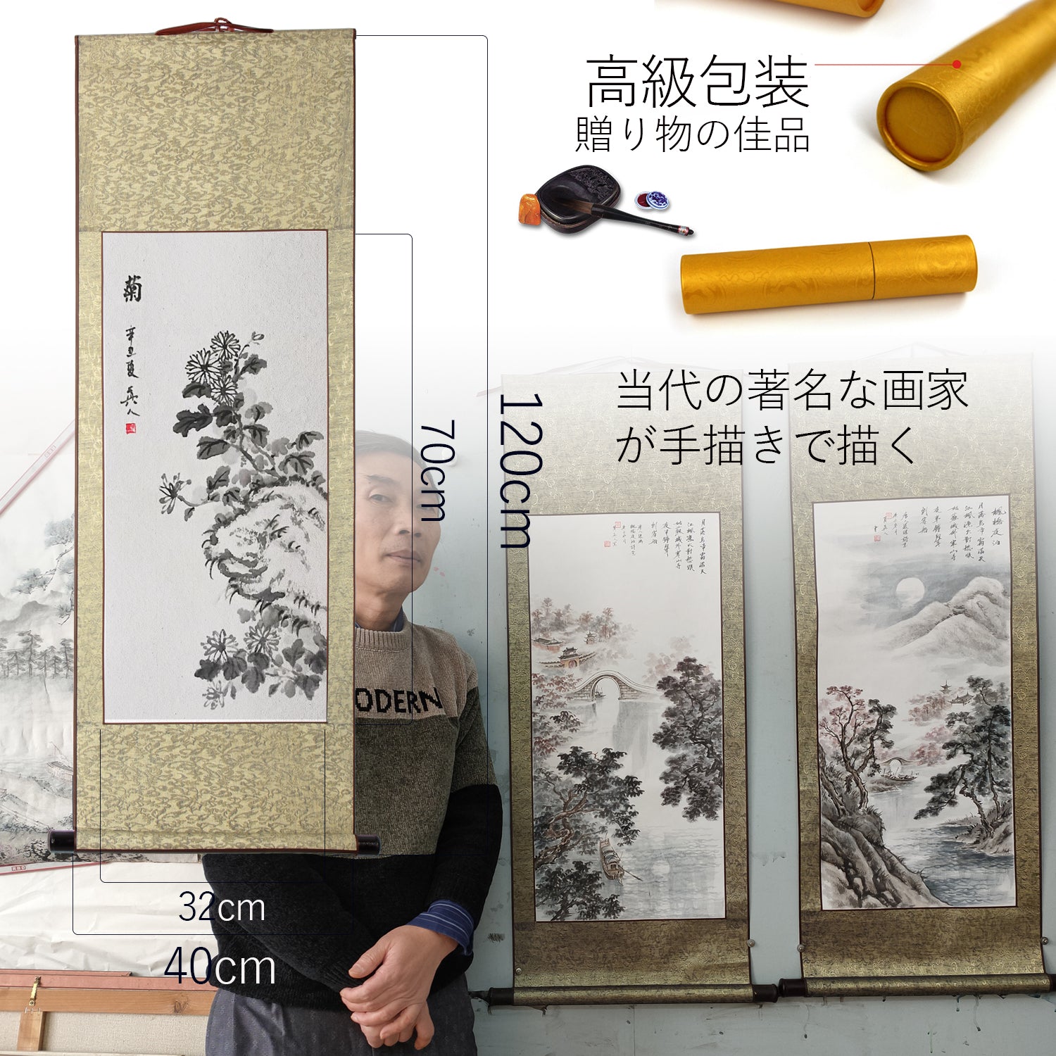 掛け軸 中国画掛軸 『菊』四尺四 四季花鳥画 で伝統と時価が融合 収藏級の国粹芸術で 開運の風水畫 全年中に懸り付けたいていい床間デコレーションの佳作