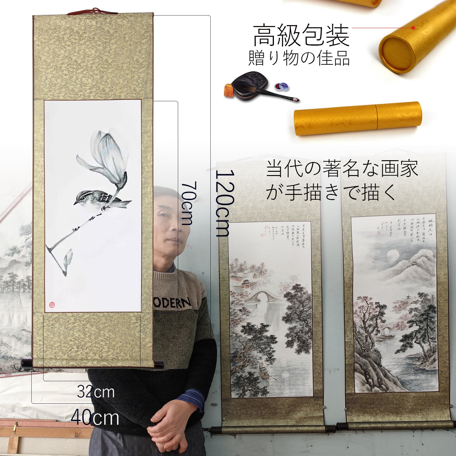 水墨画 掛け軸 四季花鳥画(図) 掛軸 画家の手描き 中国書画 美術国粋